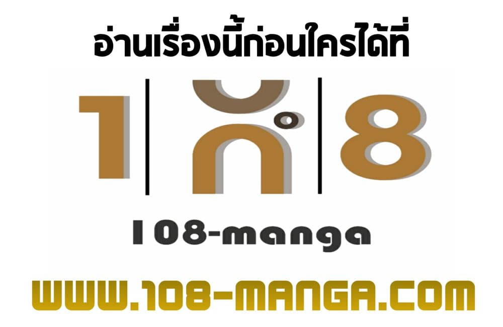 Tensei Shitara dai Nana Ouji dattanode, Kimamani Majutsu o Kiwamemasu 42 (22)